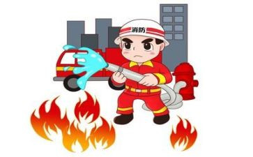消防个人年度总结6篇
