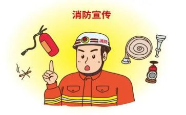 校园安全消防安全心得体会通用8篇