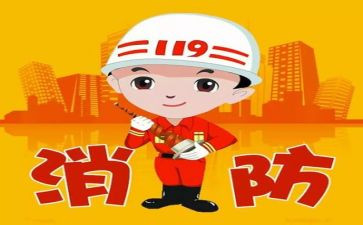 消防工作月工作总结5篇