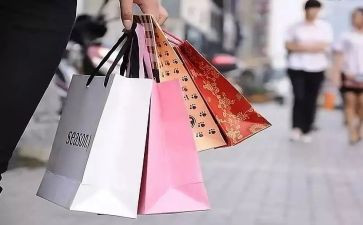 大学消费观的调查报告5篇