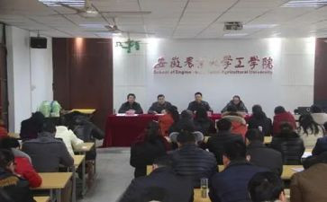 听学校工作报告心得7篇