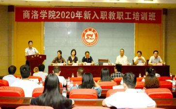 2024年学校工作总结范文8篇