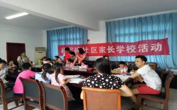 重阳节学校活动总结6篇