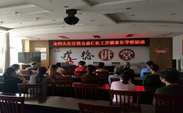 五一劳动节学校活动策划7篇
