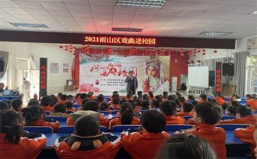 学校活动总结报告6篇
