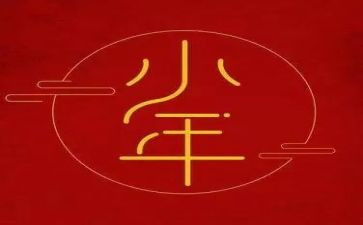 小年级年级作文三百字5篇