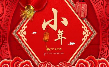 小年级年级好作文6篇