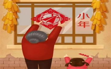 小年的作文400字6篇