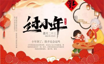 小年级年级作文三百字7篇