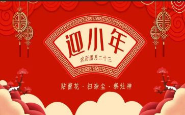 小年作文5篇