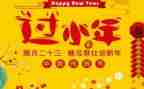小年级年级好作文参考5篇