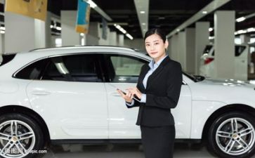 销售工作报告参考7篇