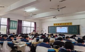 比较大小数学教案参考5篇
