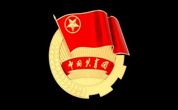 校团委述职报告范文5篇