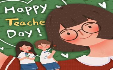 优秀中小学教师个人事迹7篇