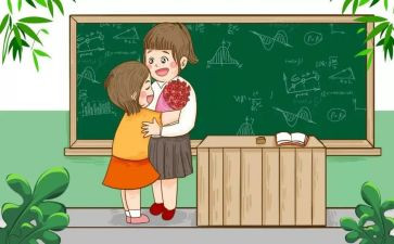 小学教师心理培训课心得体会5篇
