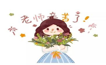 小学教师对标工作总结5篇