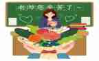 小学教师听课心得体会范文7篇