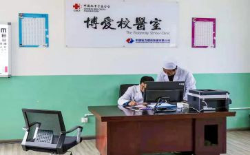 校医院个人工作总结8篇