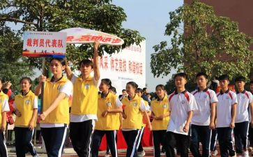 校运动会活动总结6篇