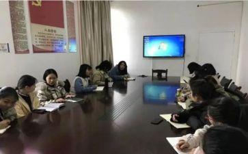 小组讨论个人总结5篇