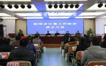 协会竞选演讲稿7篇