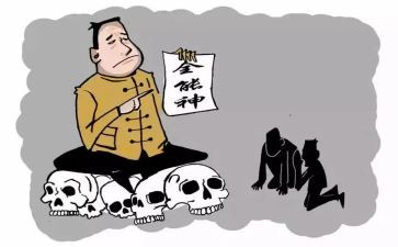 那邪教心得体会800优秀7篇