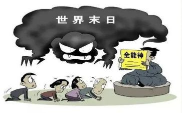 崇尚科学反对邪教主题班会心得体会7篇