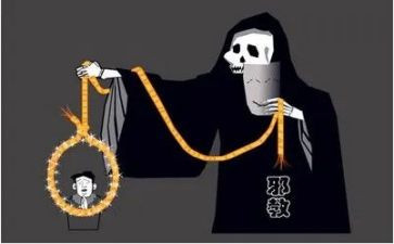 反邪教警示教育心得体会7篇