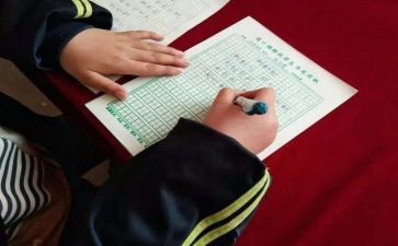 写字课教案7篇