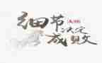 细节决定成败读后感参考5篇