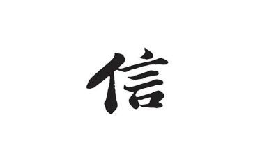 我相信...作文推荐7篇