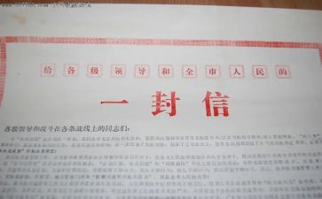 观信中国心得体会精选8篇