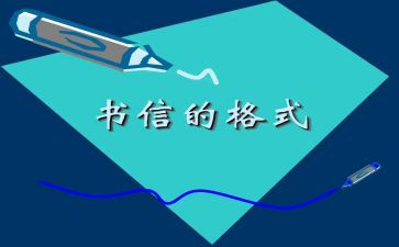 我相信_作文8篇