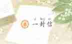 信息差调查报告5篇