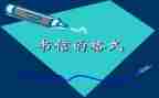 2023信息技术2.0培训心得体会优质7篇