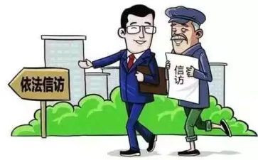 年度信访工作总结报告6篇