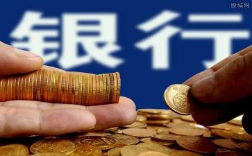 银行行长离任述职报告8篇