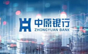 银行副行长年度工作总结6篇