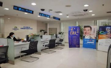 农行副行长述职报告5篇