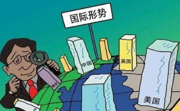 听形势政策课心得体会通用8篇