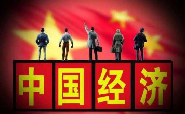 学形势与政策的心得优秀8篇