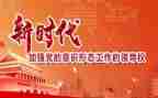 2023年意识形态工作报告8篇
