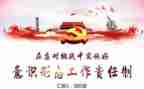 谈意识形态工作心得体会6篇
