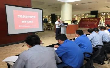 教师行为规范心得体会5篇