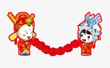 新婚庆典讲话稿范文6篇