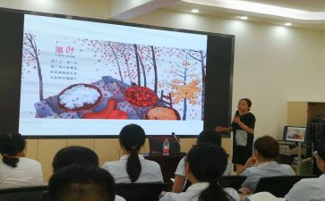 新课心得体会7篇