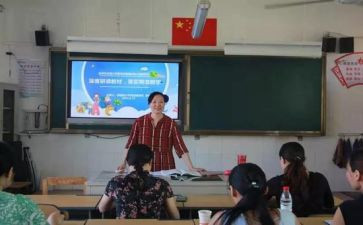 新课堂教学反思8篇