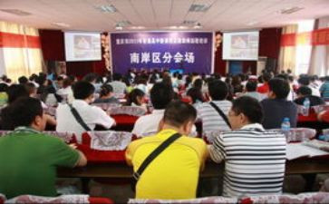 2023年初中历史新课标心得体会6篇