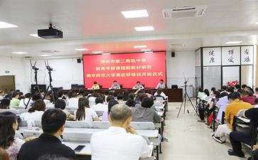 学习新课程改革心得体会7篇